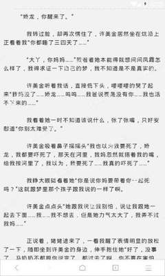 在菲律宾有退休移民签证可以入籍菲律宾吗，办理退休移民难吗？